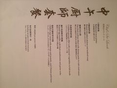 香宫-香宫(九龙香格里拉店)