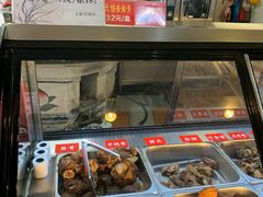 -王裕興肉莊(南禅寺店)