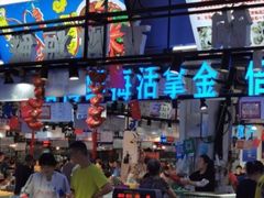 -渡海小渔村.老辈日照菜