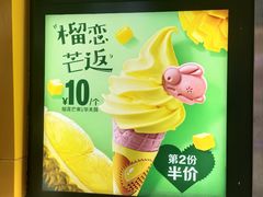 -麦当劳(华发商都店)