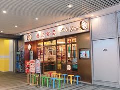 -中海环宇荟