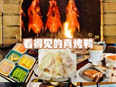 -德永枣香烤鸭(官舍店)