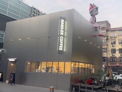 -Manner Coffee(D9街区店)