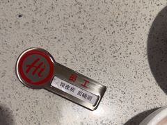 -海底捞火锅(华润万象汇店)