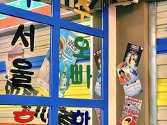 -欧巴烤肉(创富世纪店)