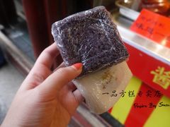 -一品方糕专卖店