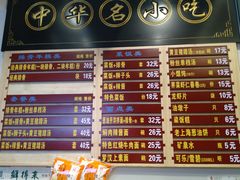 -鲜得来排骨年糕(豫园店)