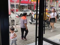 -公社生产队(兰田步行街店)