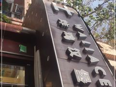 门面-华莱士·全鸡汉堡(财经学院店)