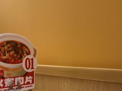 -乡村基·川味现炒大王(熙悦天街店)