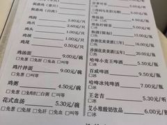 菜单-振鼎鸡(丰庄路店)
