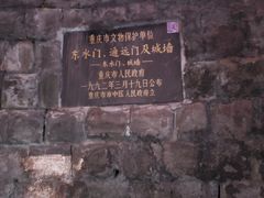 -湖广会馆-东水门及古城墙
