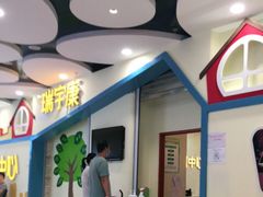 -天津瑞宇康培训学校(爱琴海购物公园店)