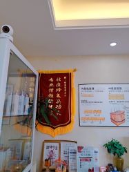 -佳慕·痘痘·问题肌管理中心