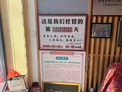 -老白清真烧烤(锦州旗舰店)