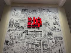 -汕头开埠文化陈列馆