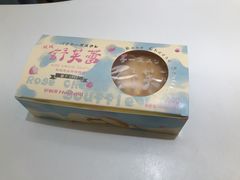 -好利来(乐堤港店)