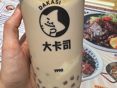 -大卡司DAKASI(连城新天地店)