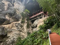-东南悬空寺方广岩