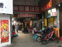 -学府小吃一条街(北大门商业街店)