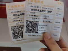 -金逸影城(大悦城IMAX激光店)