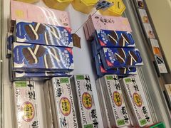 -好利来(望京中福店)