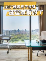 -耐味林月子会所(黄兴公园店)