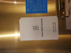 -KYO COFFEE(胶州路店)