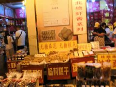 -桂顺斋糕点总厂(荣业大街店)