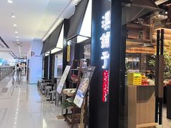 -滇铺子·云南特色菜·第九届野生菌美食节(曲靖万达店)