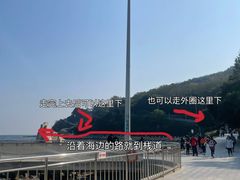 -大梅沙海滨公园