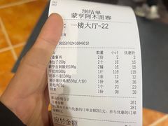 -蒙亨·手把肉·蒙古包文化主题餐厅(乌兰察布天恒广场店)