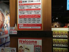 -东京塔海贼王主题公园