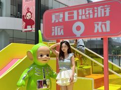 -东莞松山湖万象汇