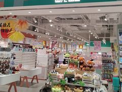 -畹町(公益西桥华联店)