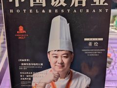 -可口香·非遗烧烤(南岗直营店)