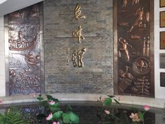 -千岛湖鱼味馆(十字街总店)