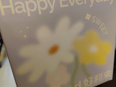 -好利来(马家堡店)