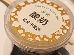 -祥记餐饮•豫粤珍味(金隅大厦店)