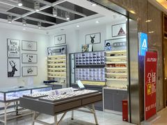 -ALPS阿尔卑斯眼镜(我格广场店)