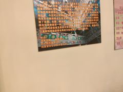 -馅饼粥·百年传承 since1926(中山路店)