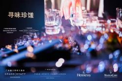 -广州富力君悦大酒店·宴会厅