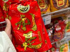 -大润发(番禺店)