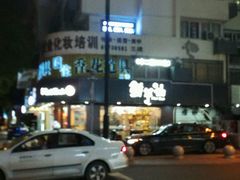 -鲜芋仙(苏州干将店)