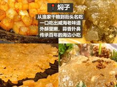 -幸福门