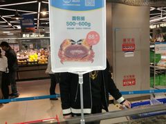 -盒马鲜生(大成店)