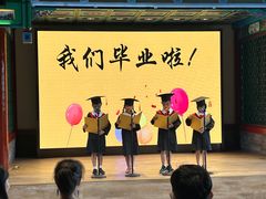 -金禾国际幼儿园