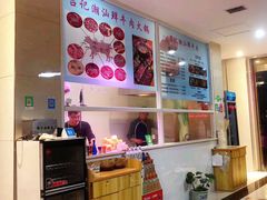 -吕记潮汕牛肉火锅(海宁海昌南路店)
