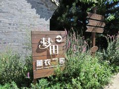 -云峰山自然风景区
