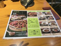 -柴窝堡22号辣子鸡·传承新疆菜